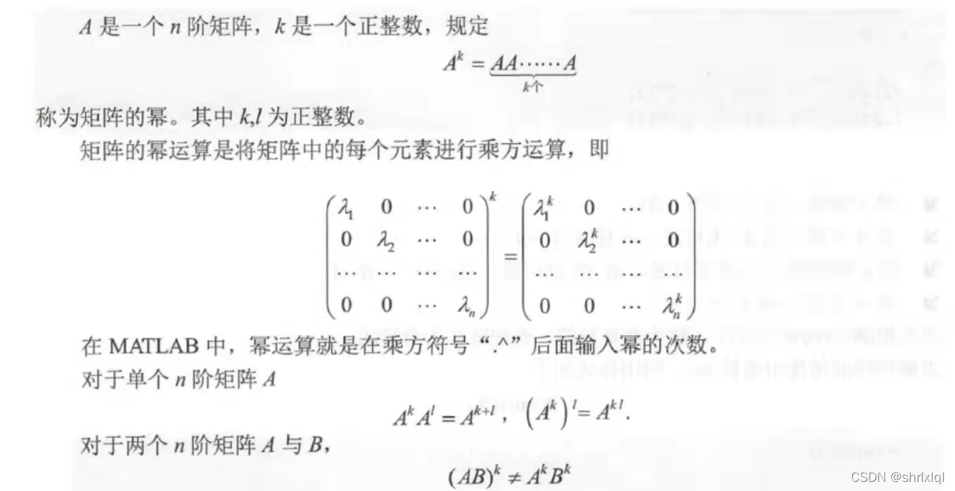 watermark,type_d3F5LXplbmhlaQ,shadow_50,text_Q1NETiBAc2hybHhscWw=,size_20,color_FFFFFF,t_70,g_se,x_16